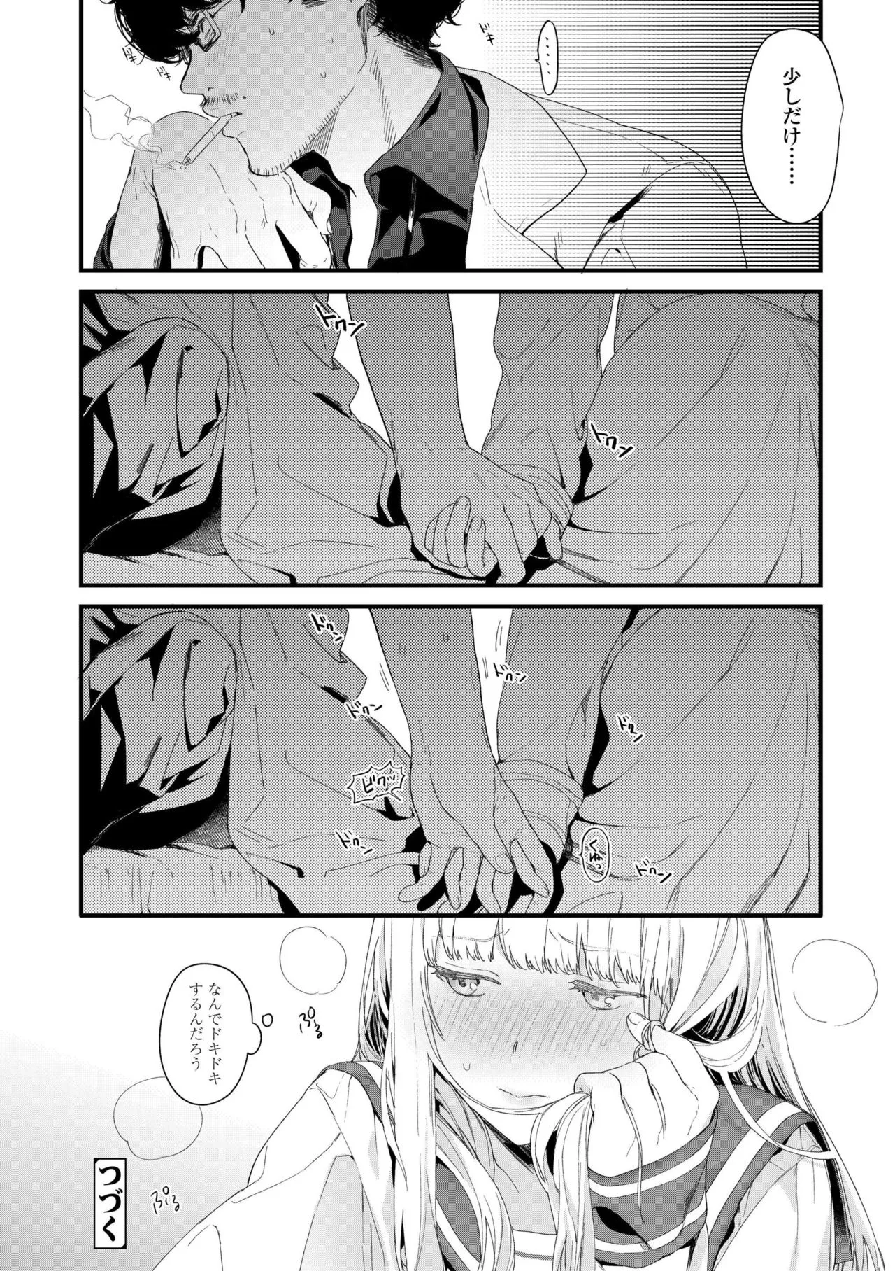 Page 75