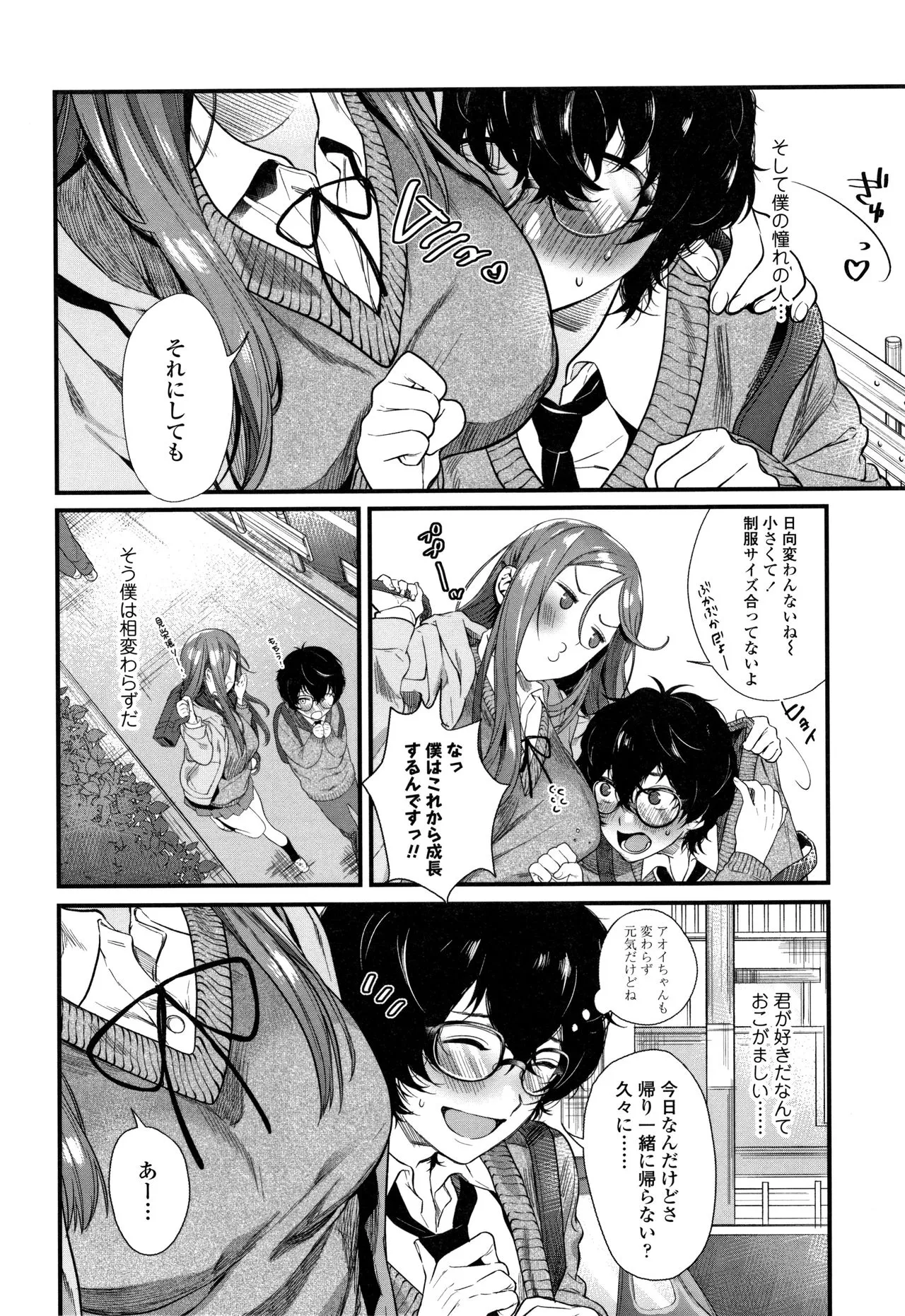Page 130