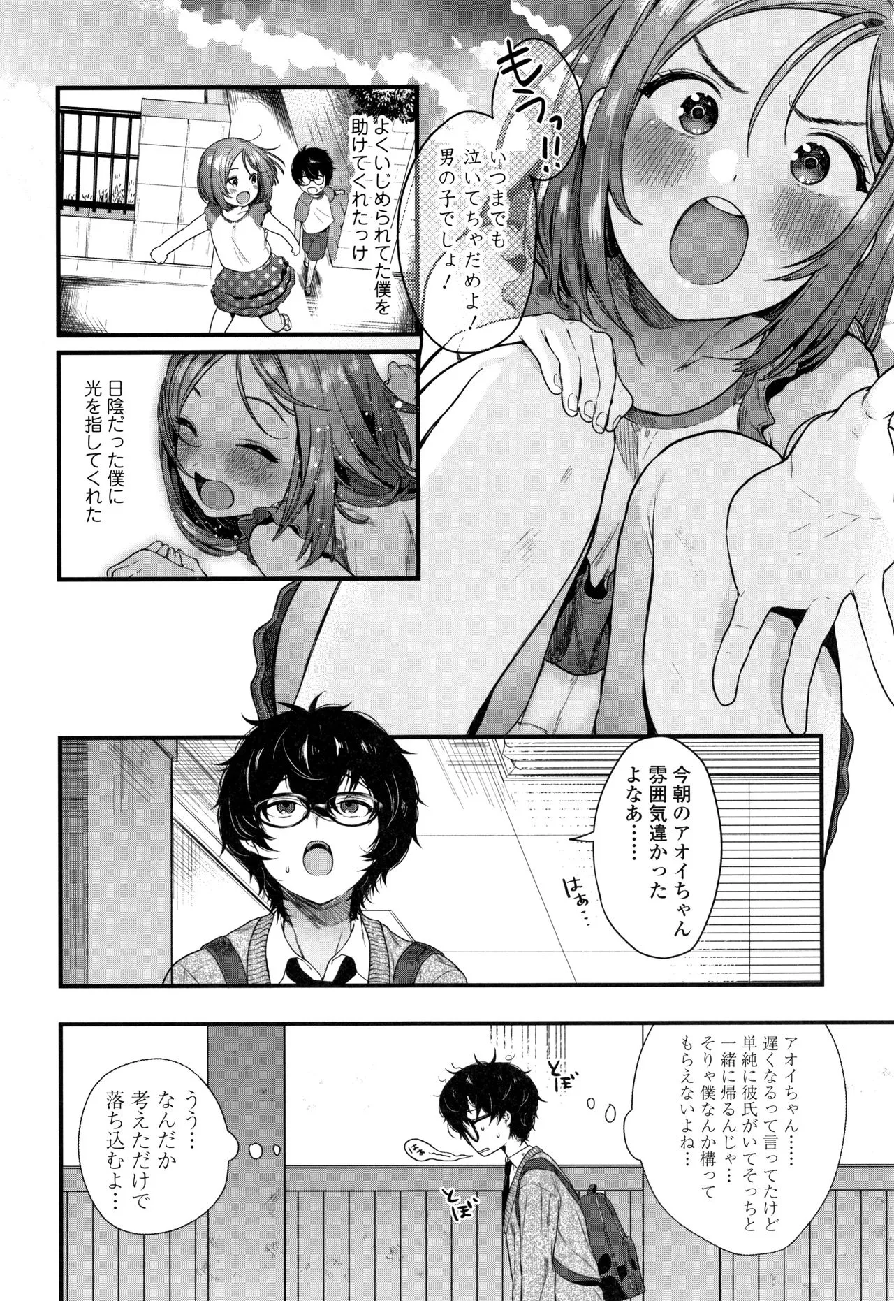 Page 132