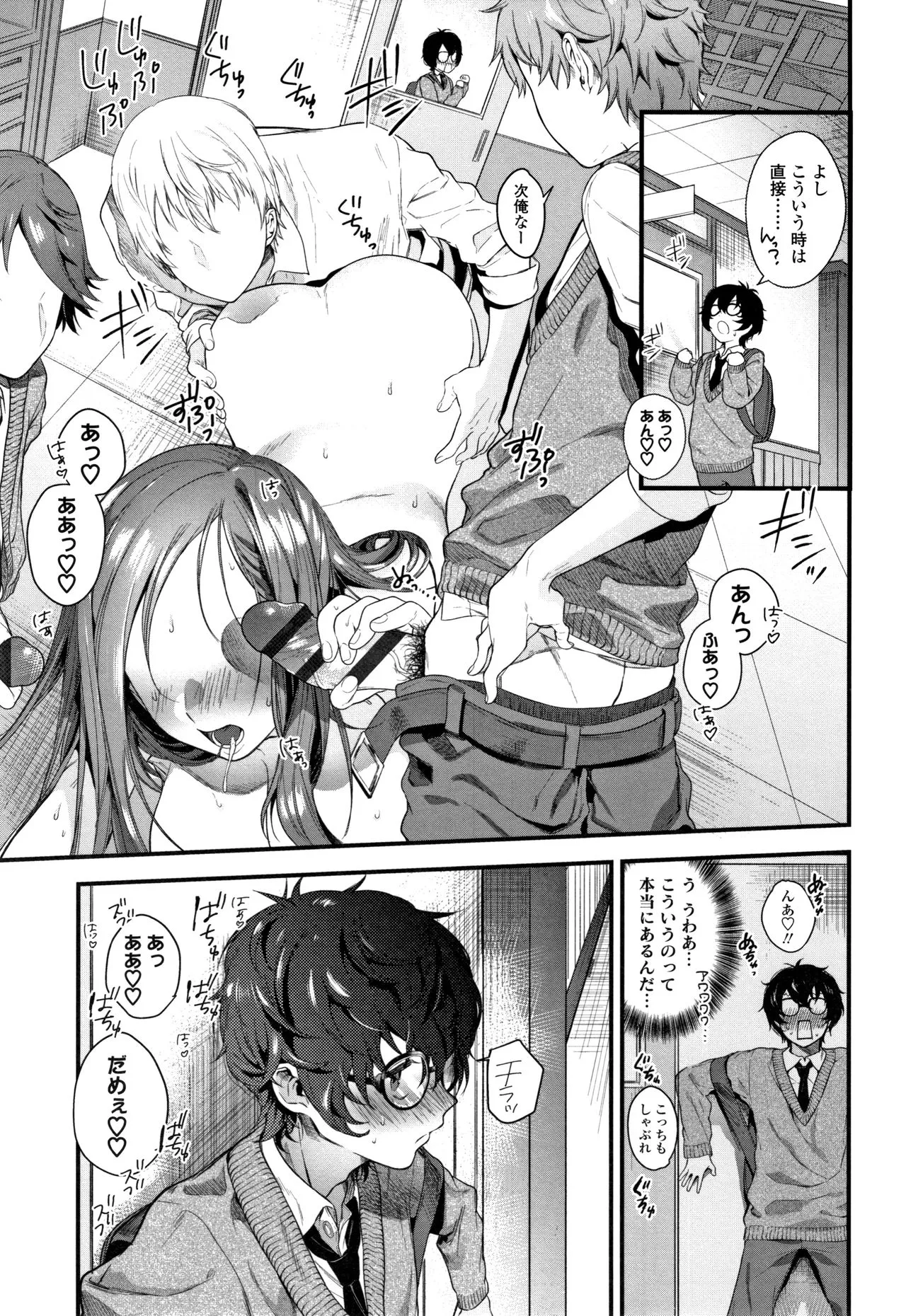 Page 133