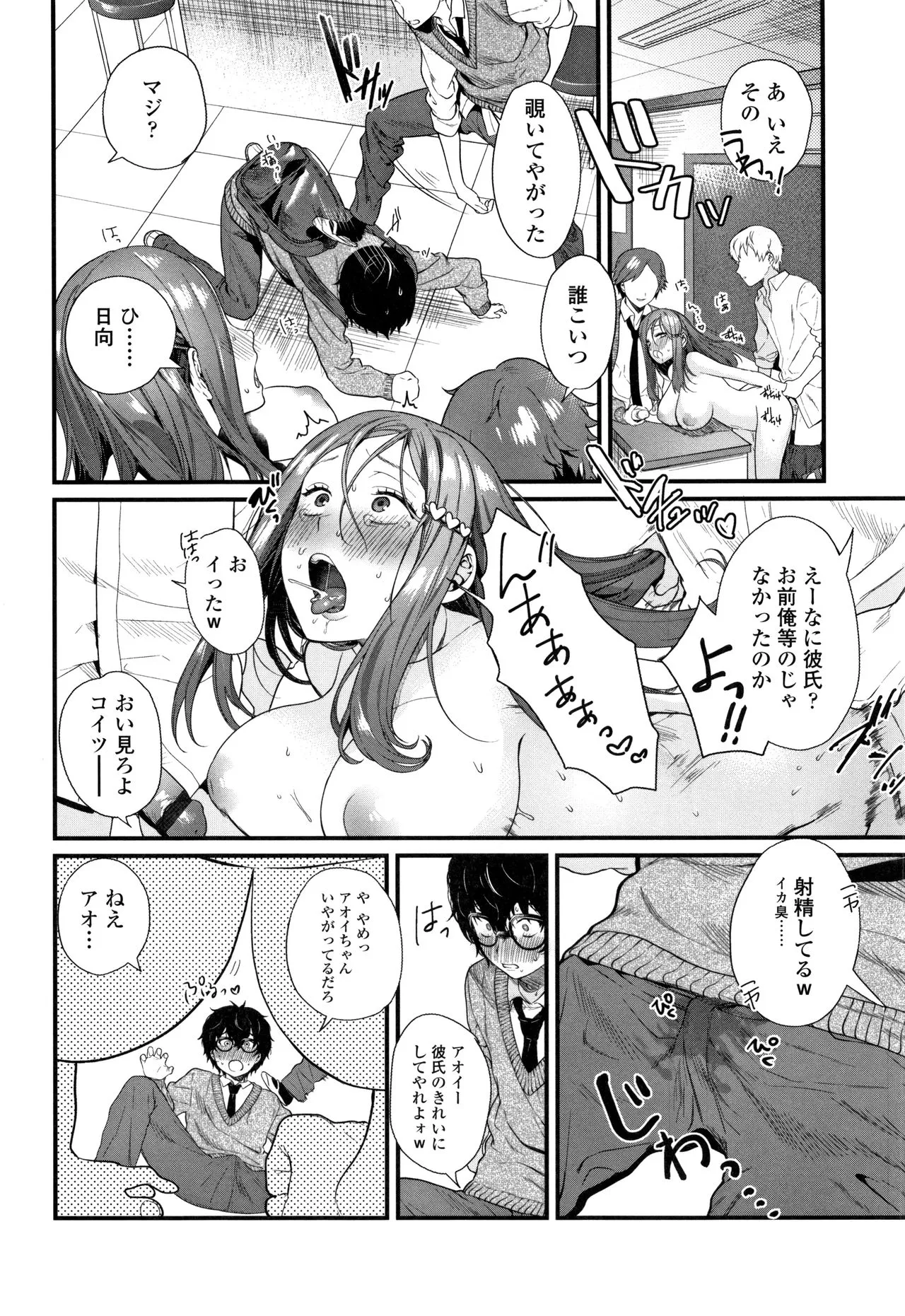 Page 136
