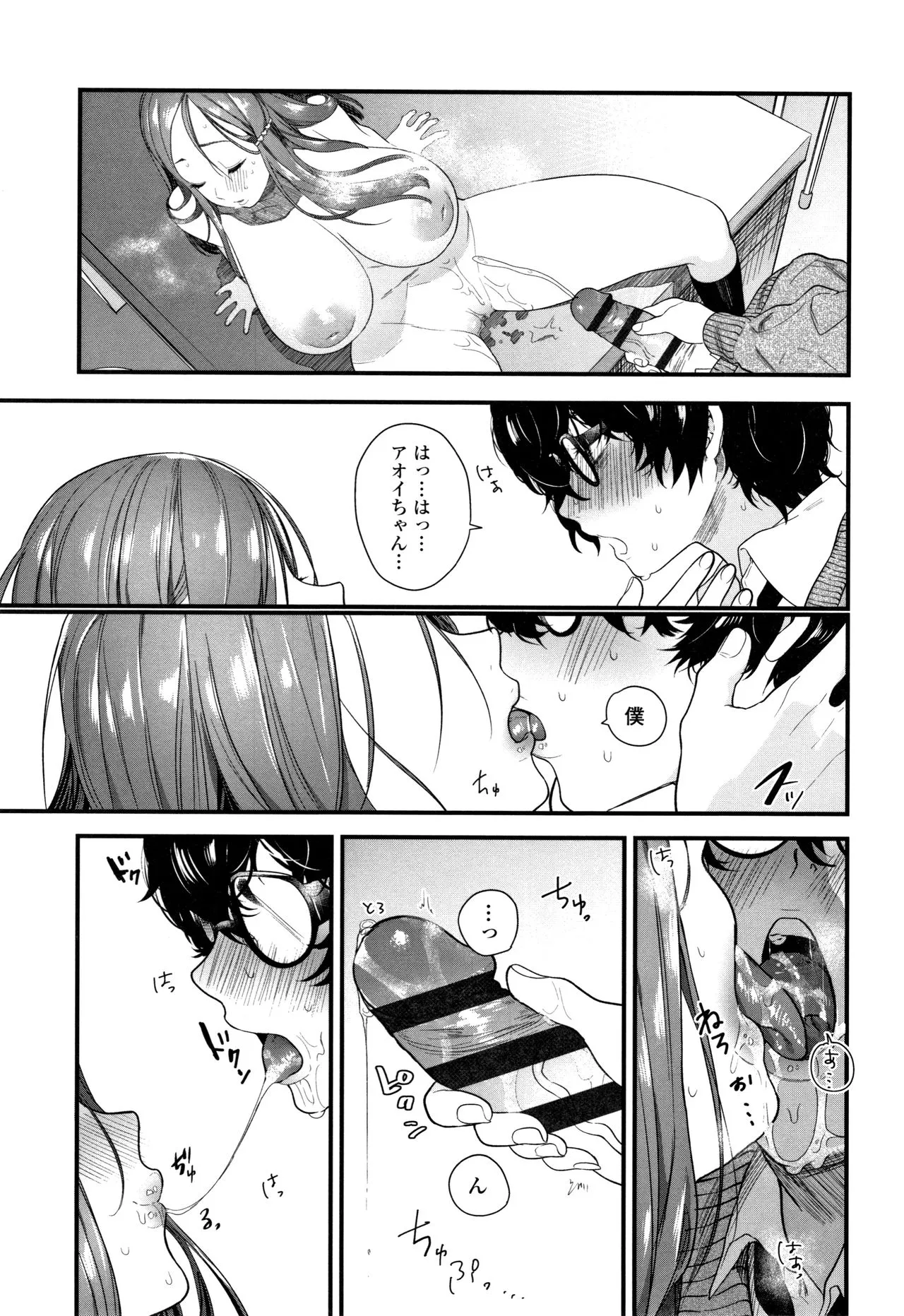 Page 147