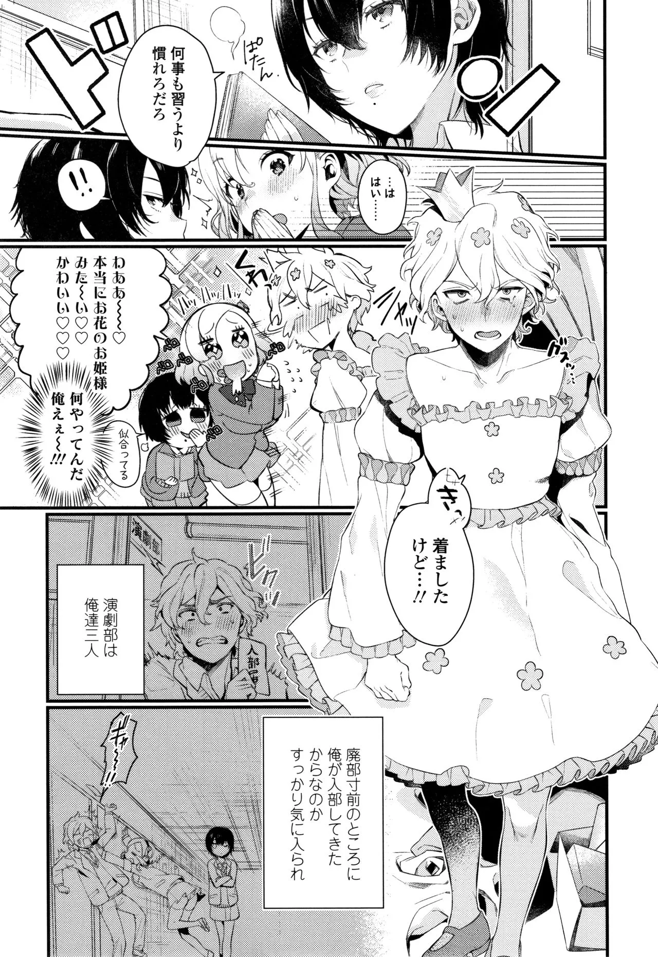 Page 153