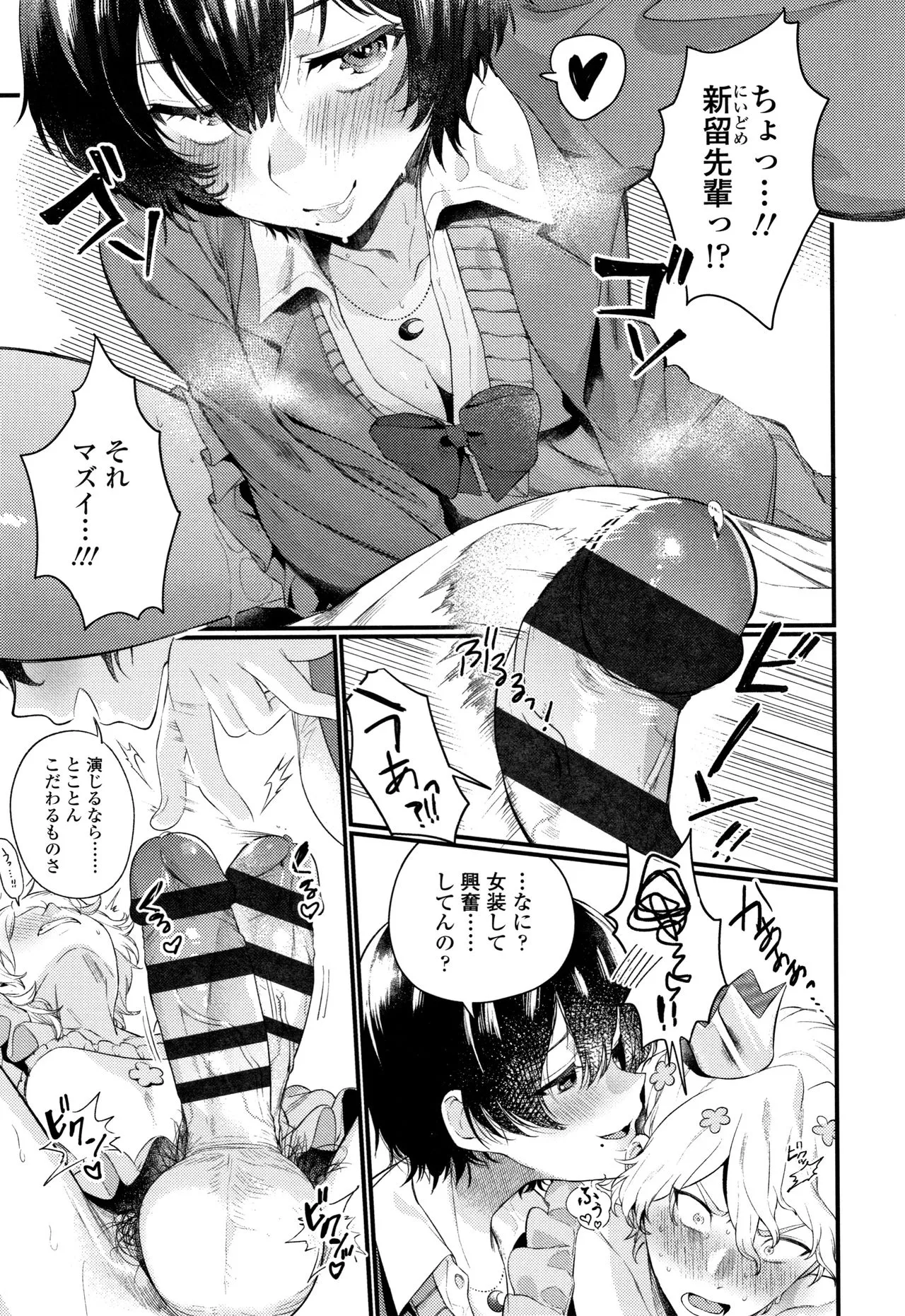Page 155