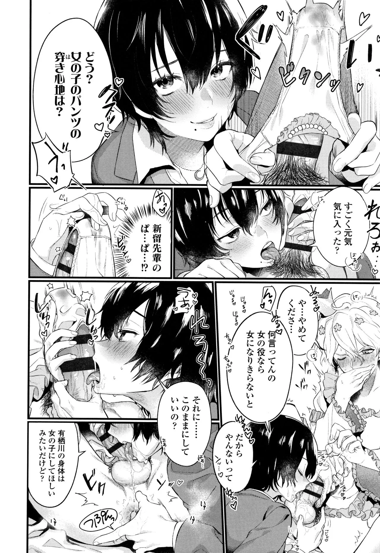 Page 156