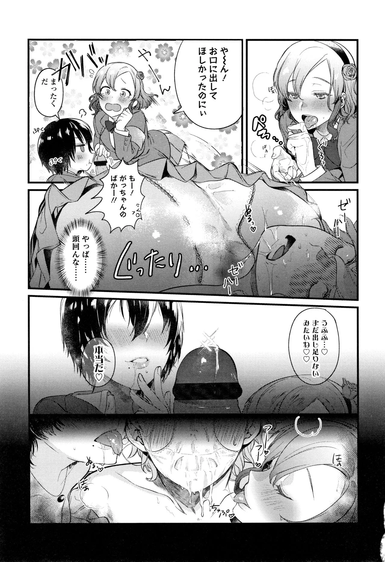 Page 163