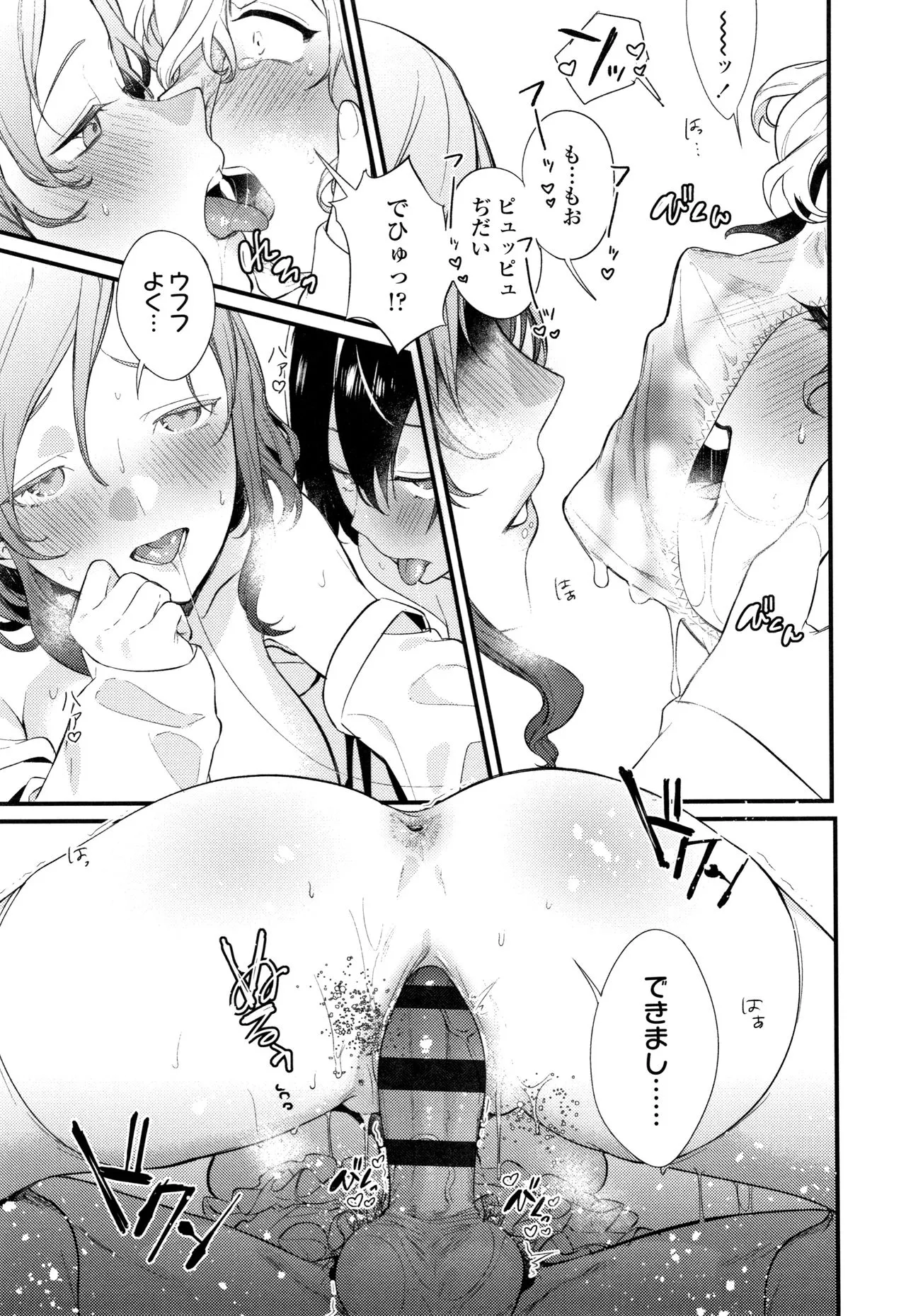 Page 171