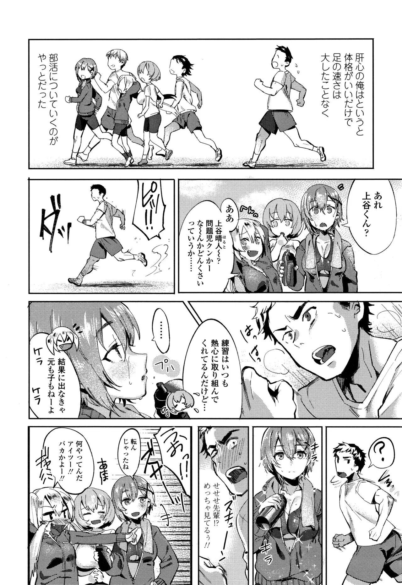 Page 178
