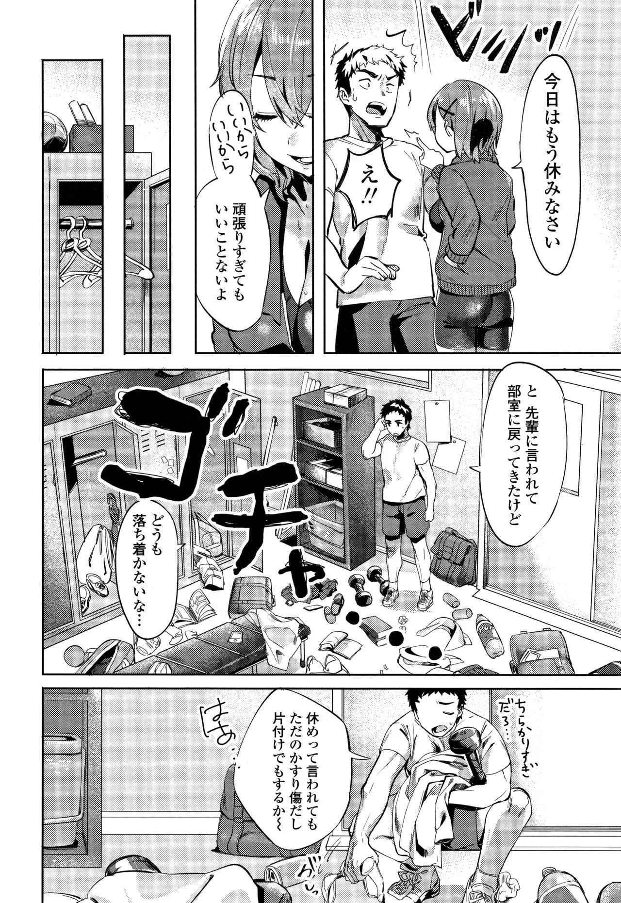Page 180