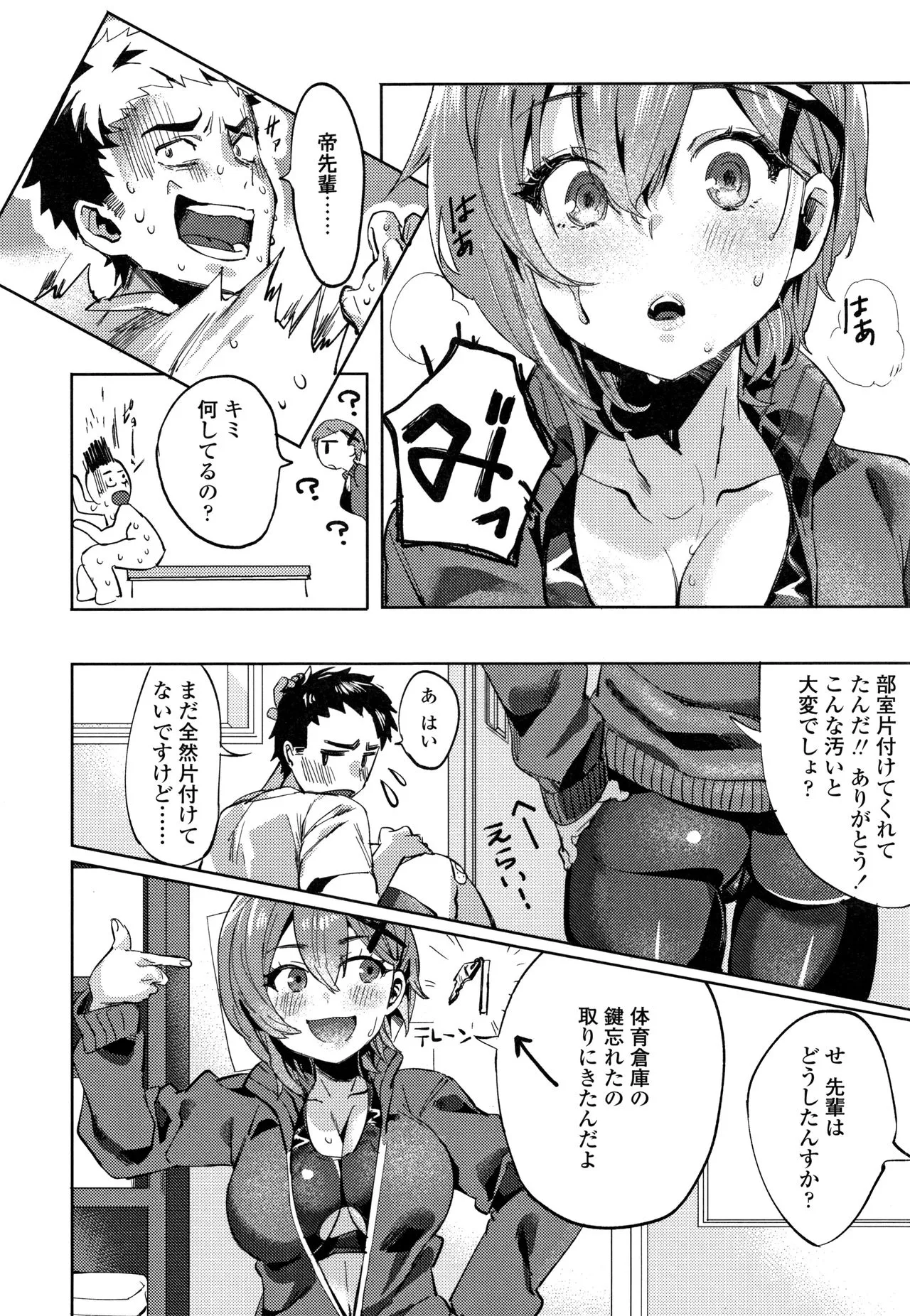 Page 182