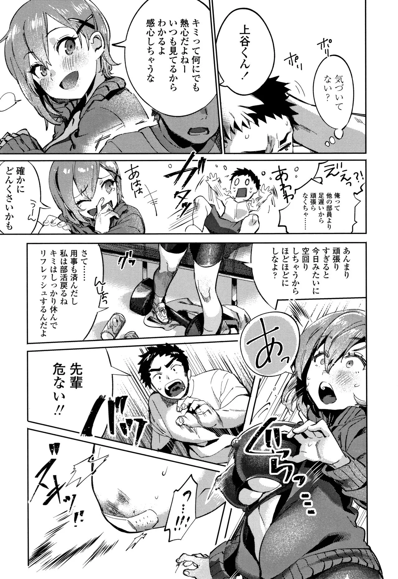 Page 183