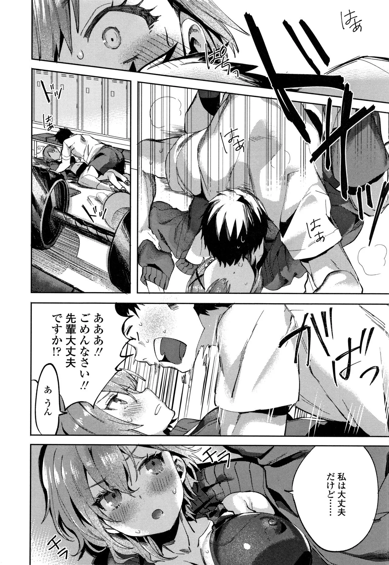 Page 184