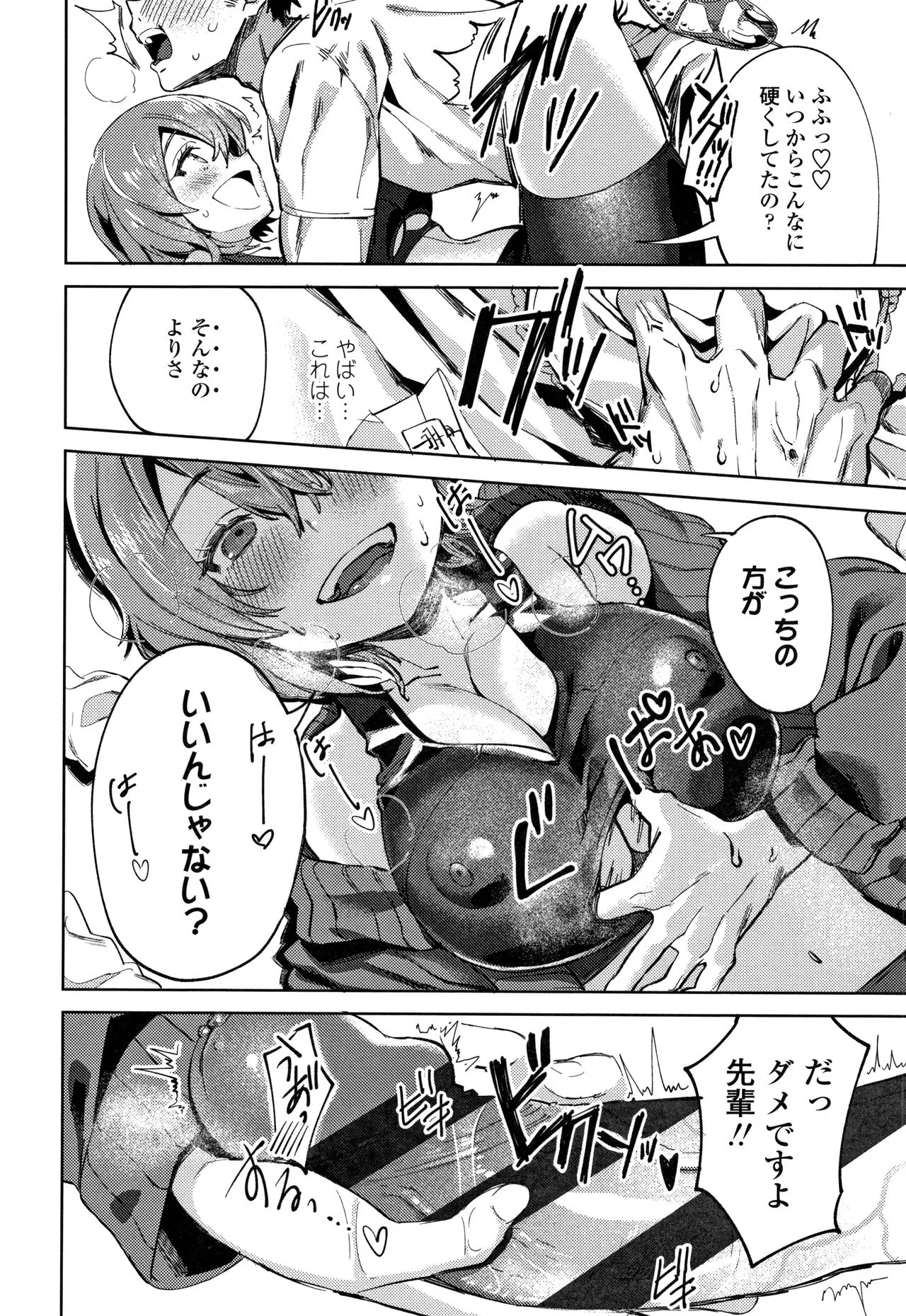 Page 186