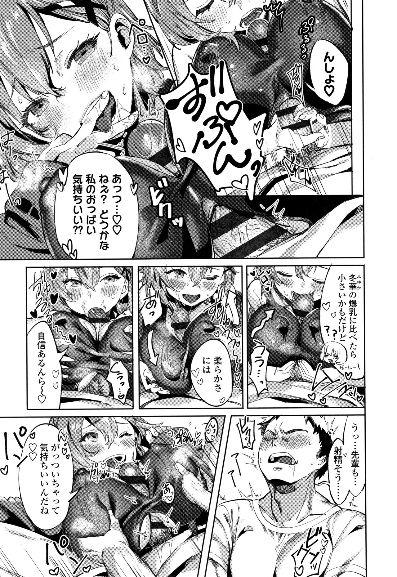 Page 187