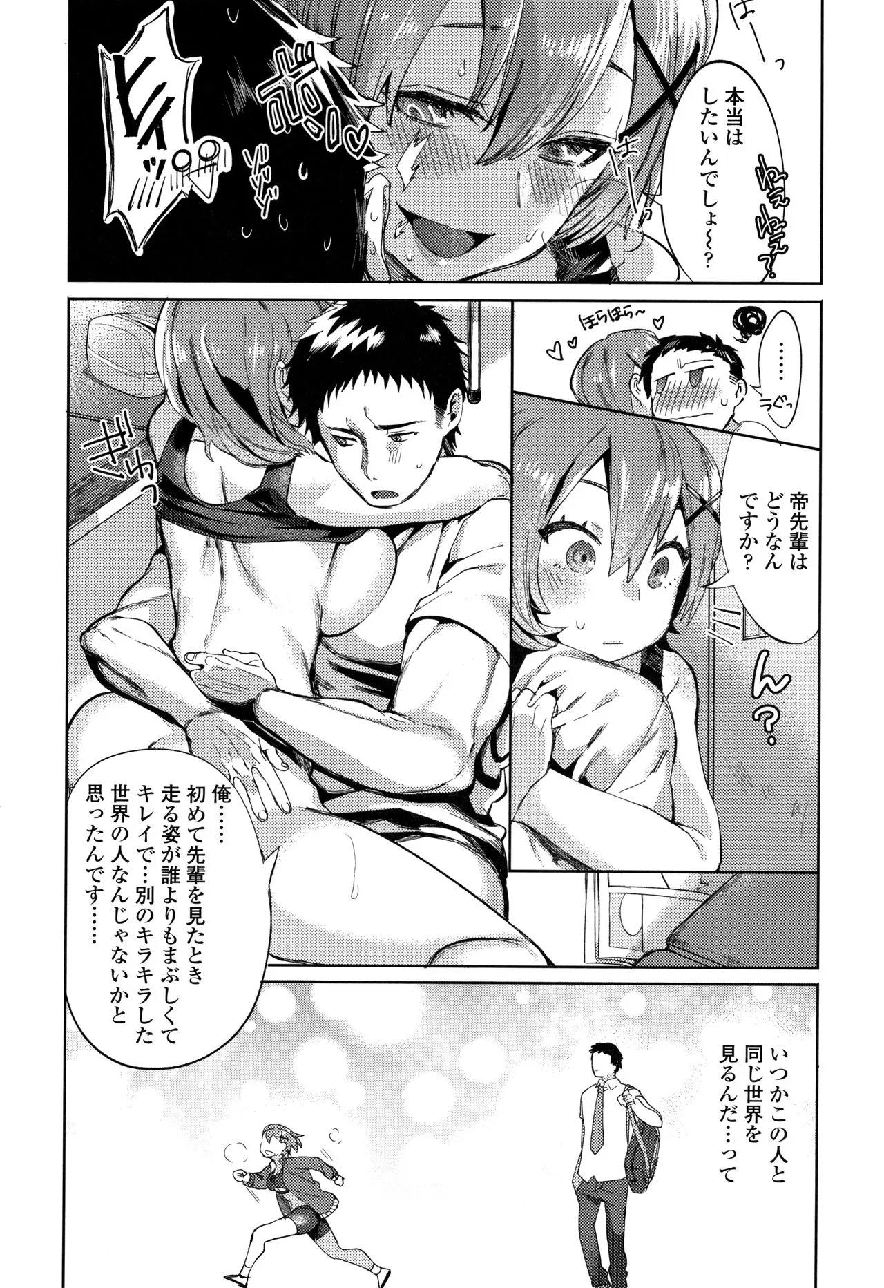 Page 190