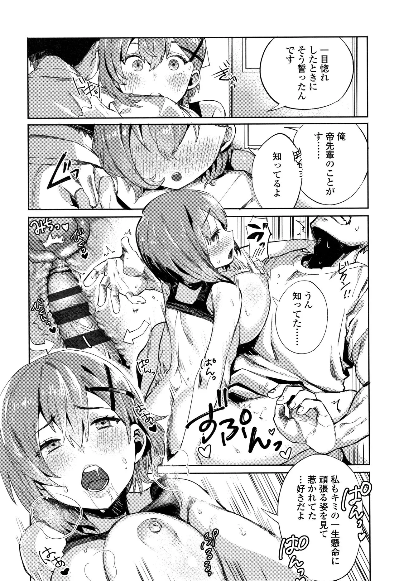 Page 191