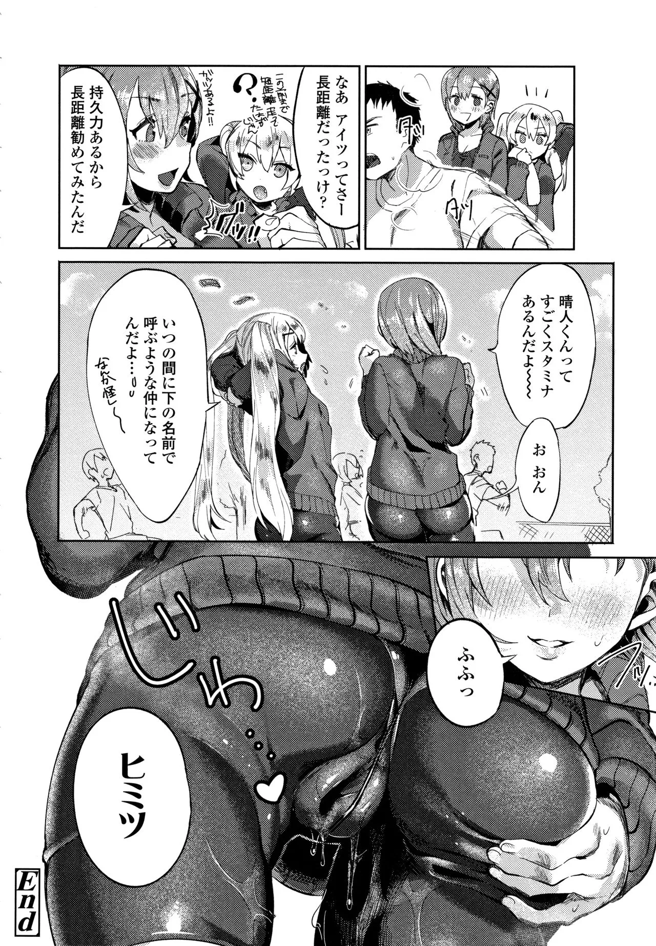 Page 204