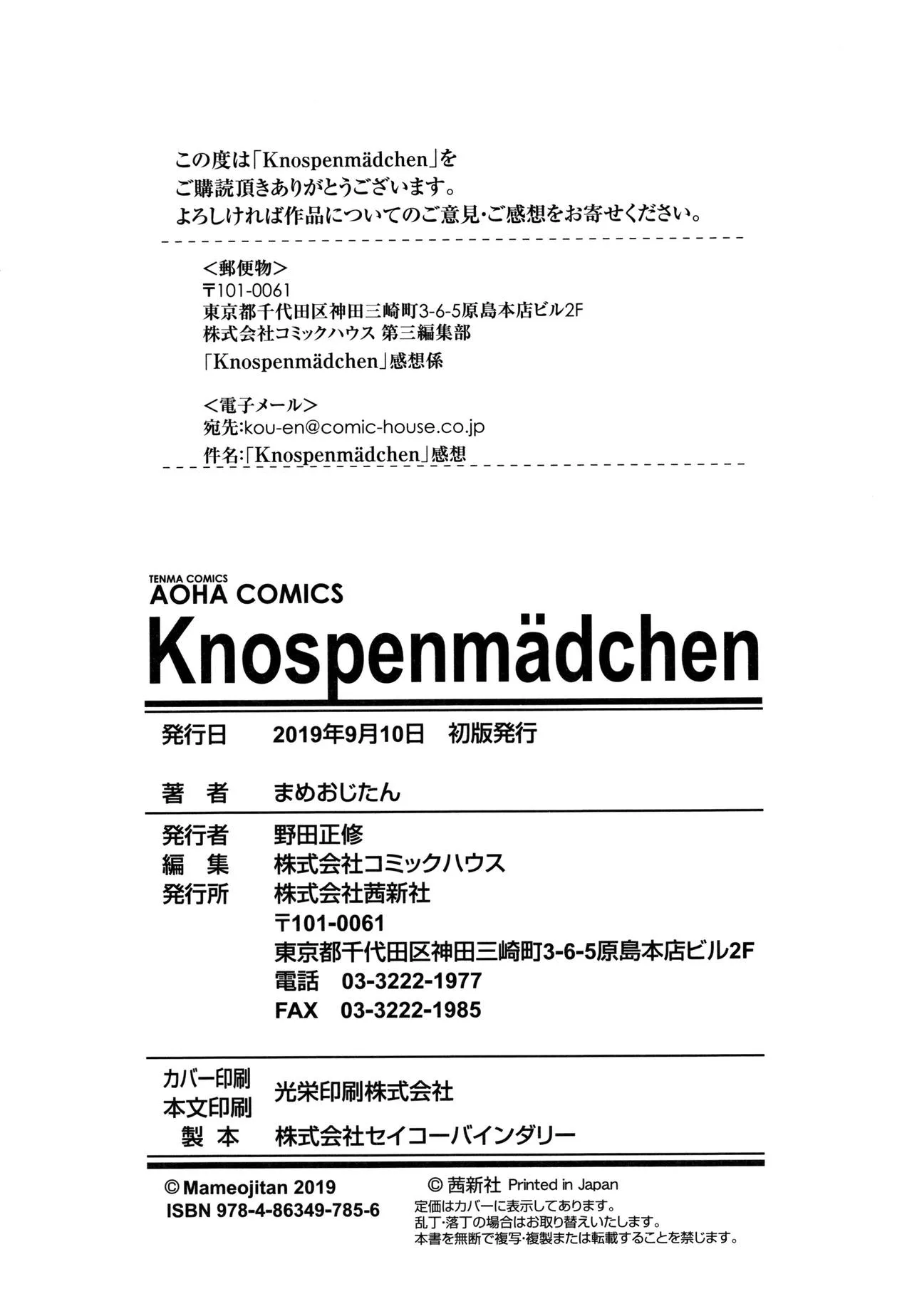Page 210