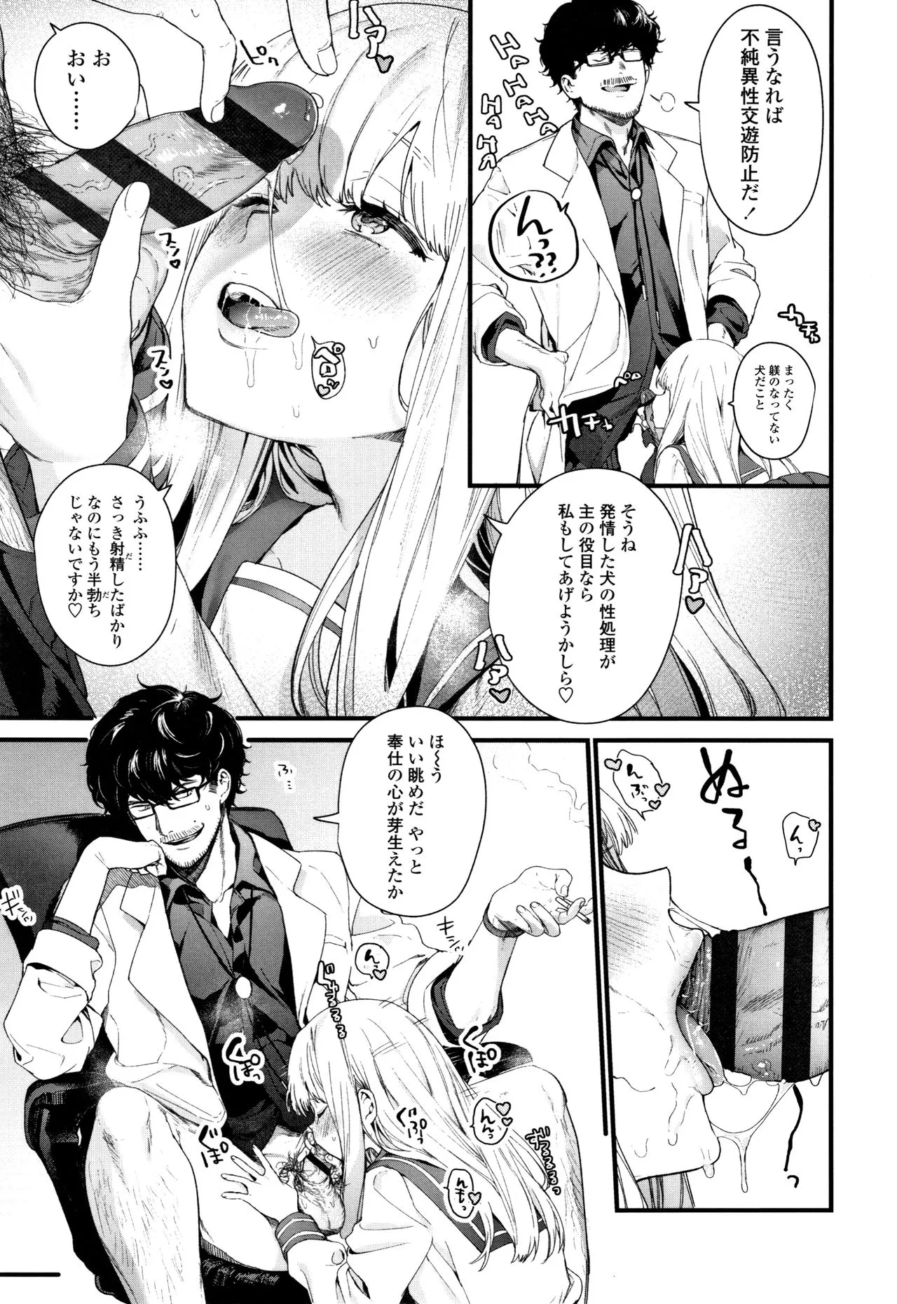 Page 55