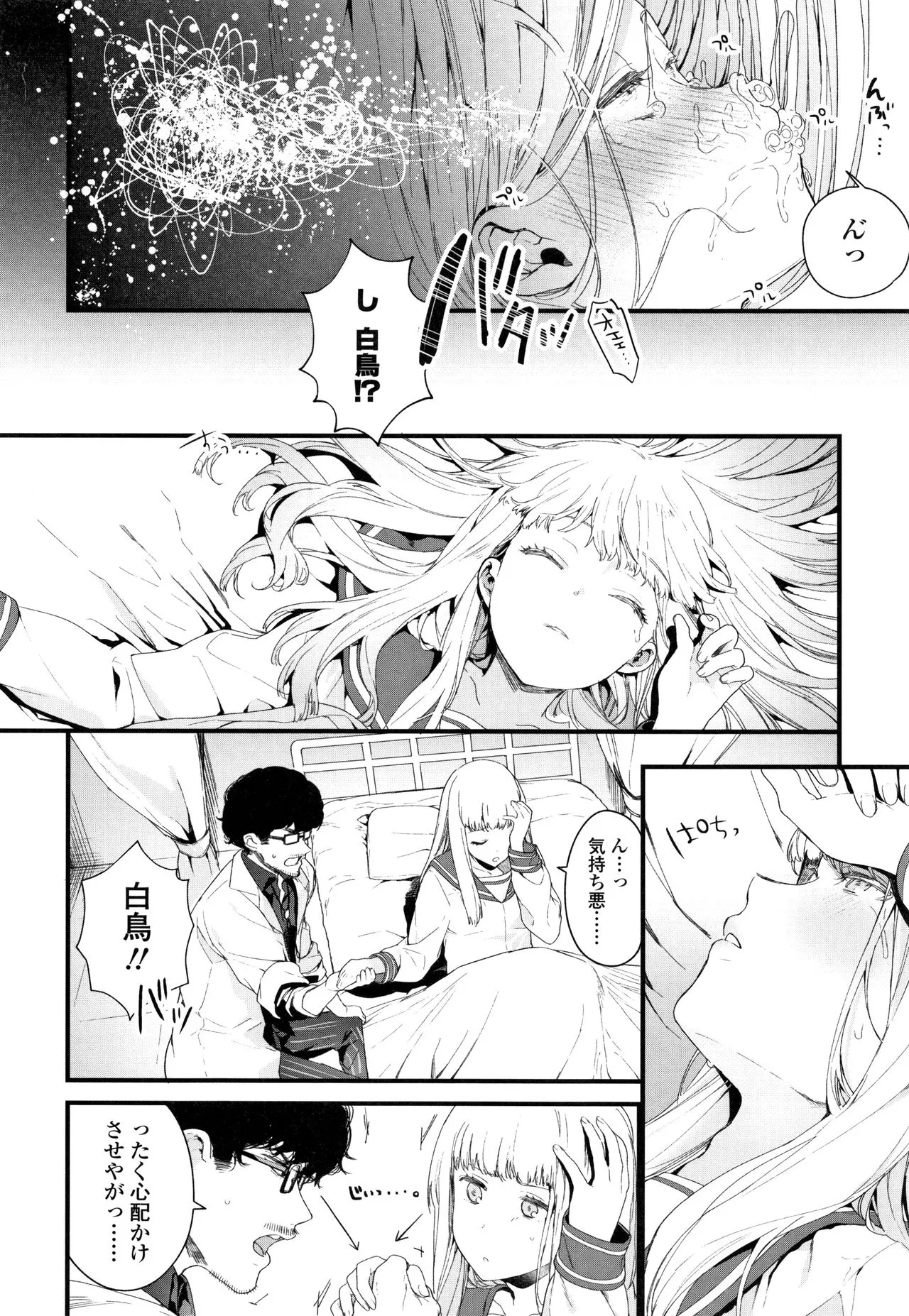 Page 72