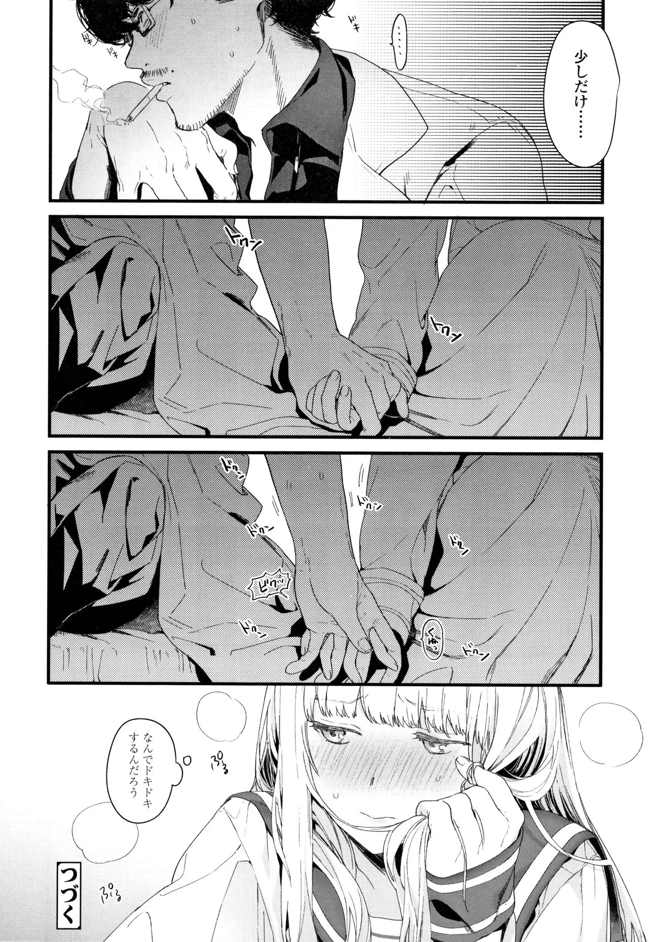 Page 76