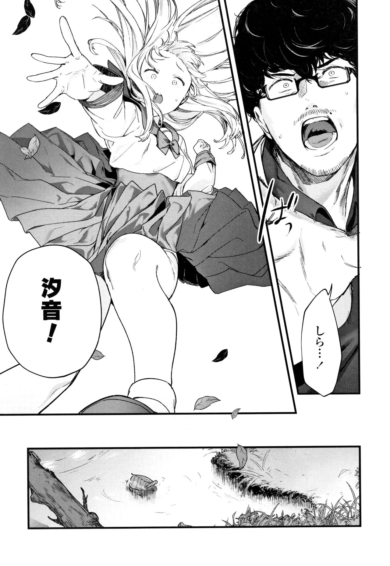 Page 93
