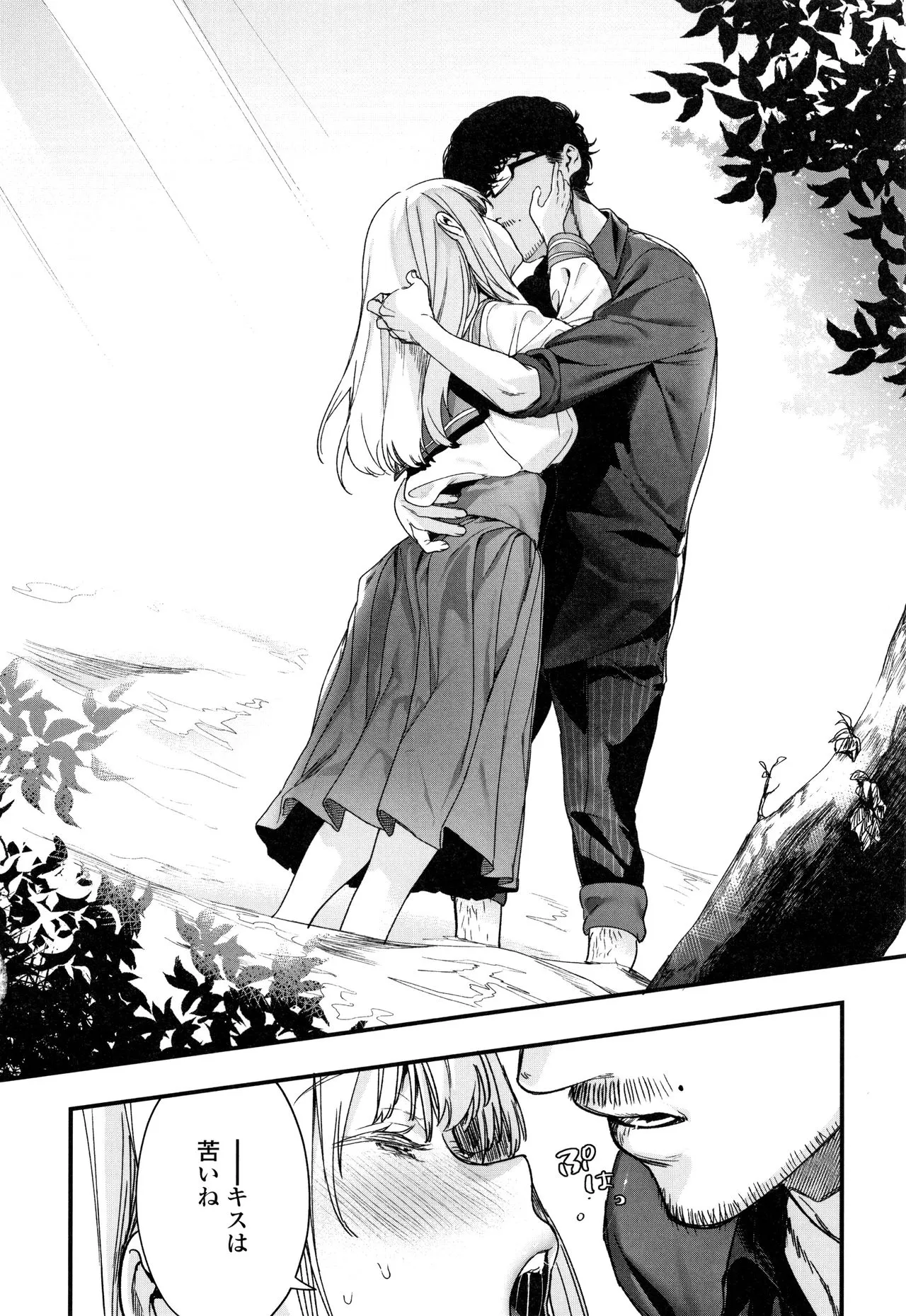Page 98