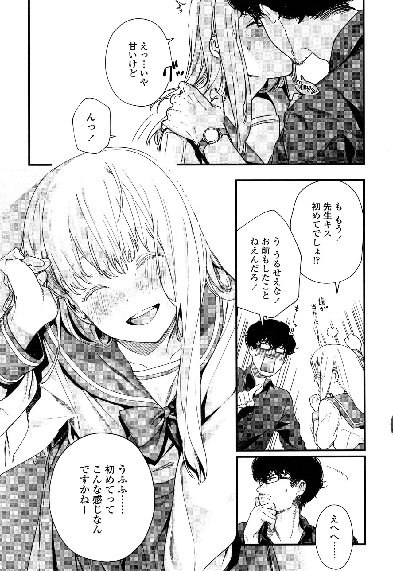 Page 99