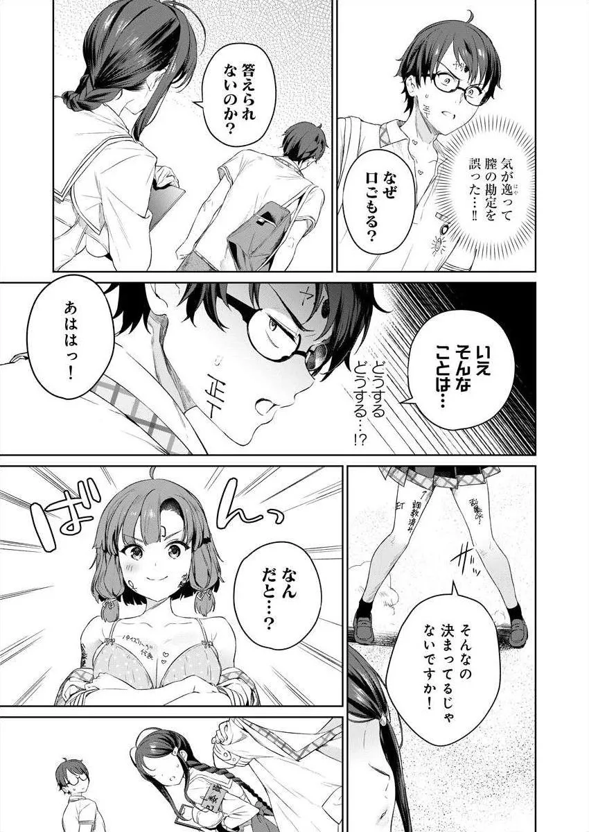 Page 59