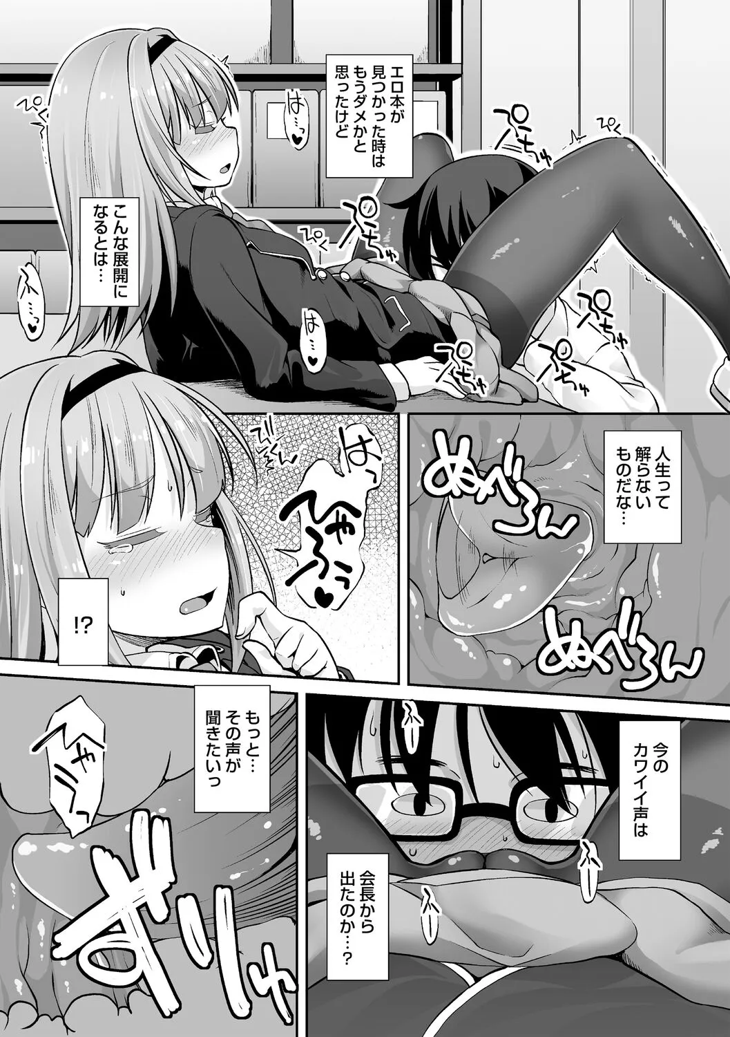 Page 106
