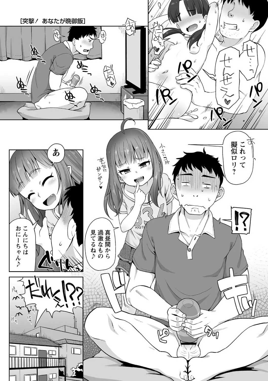 Page 118