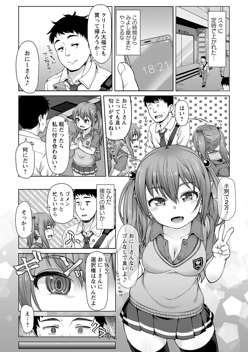 Page 148