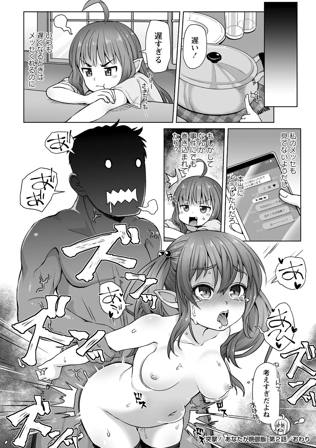 Page 157
