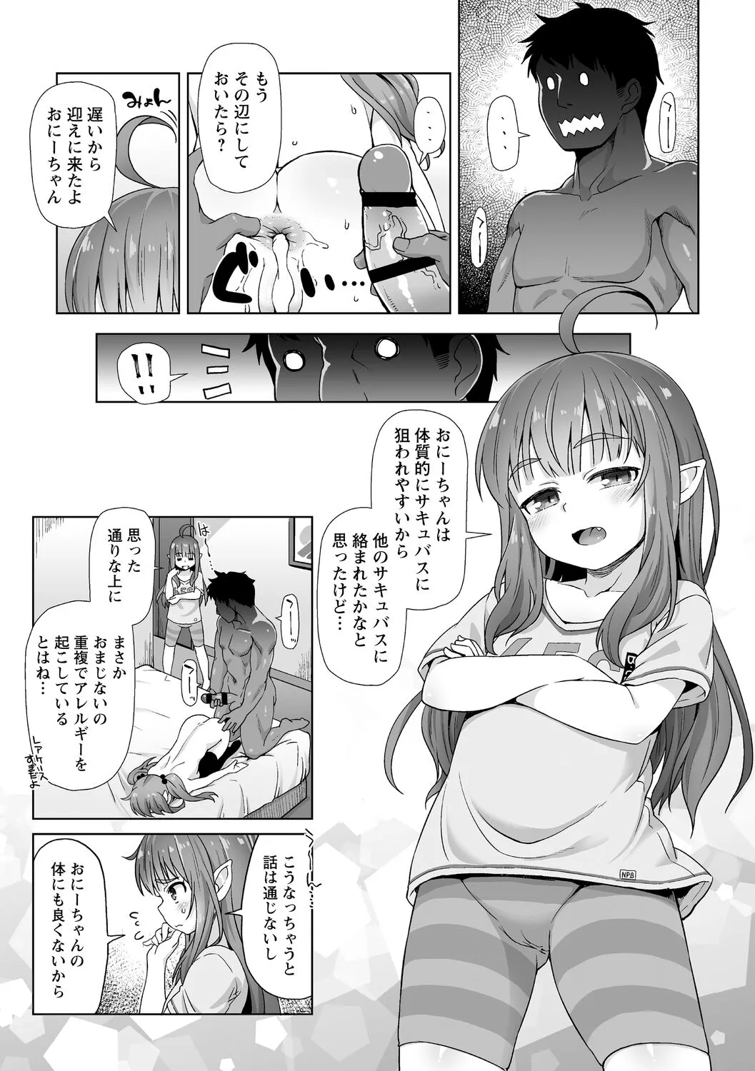 Page 164