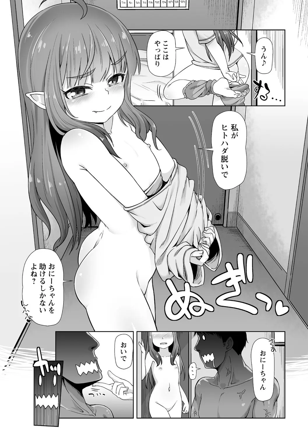 Page 165