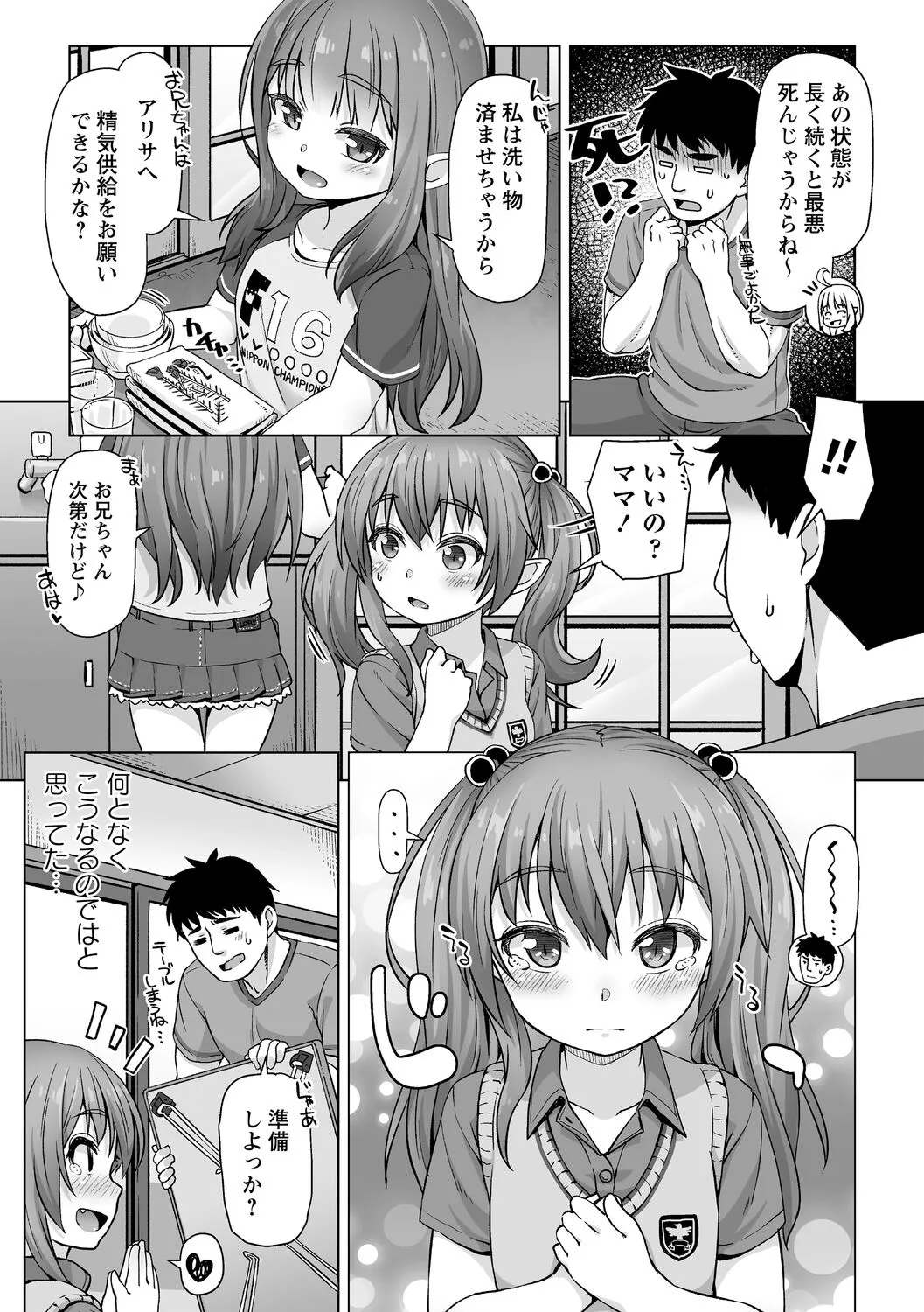Page 182