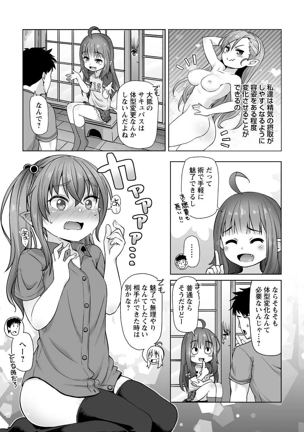 Page 196