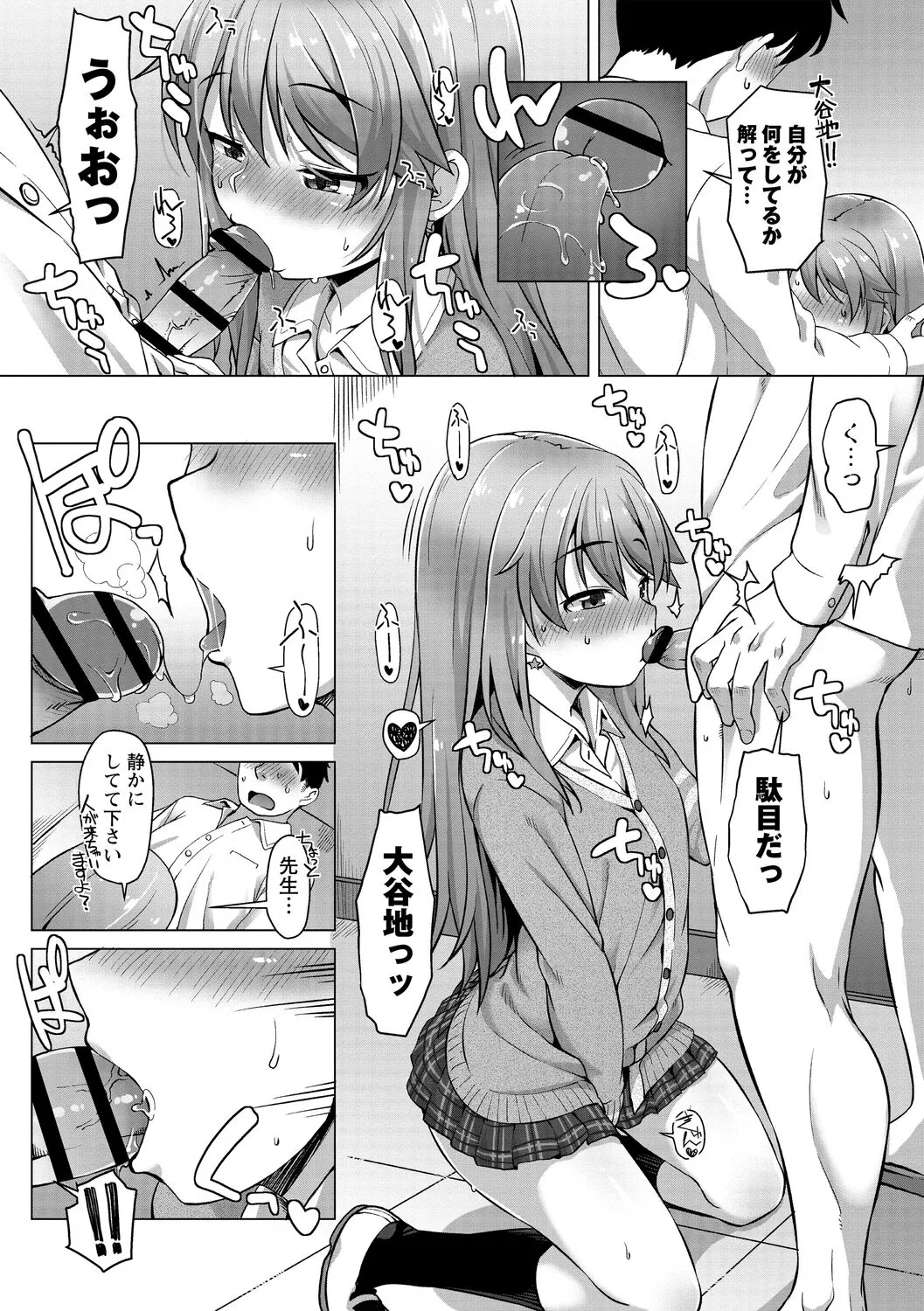 Page 44