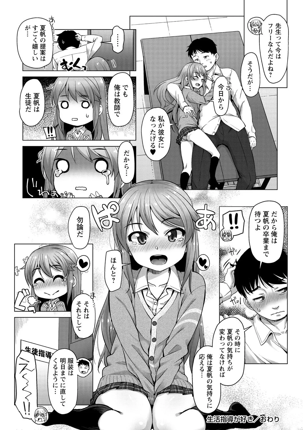 Page 57