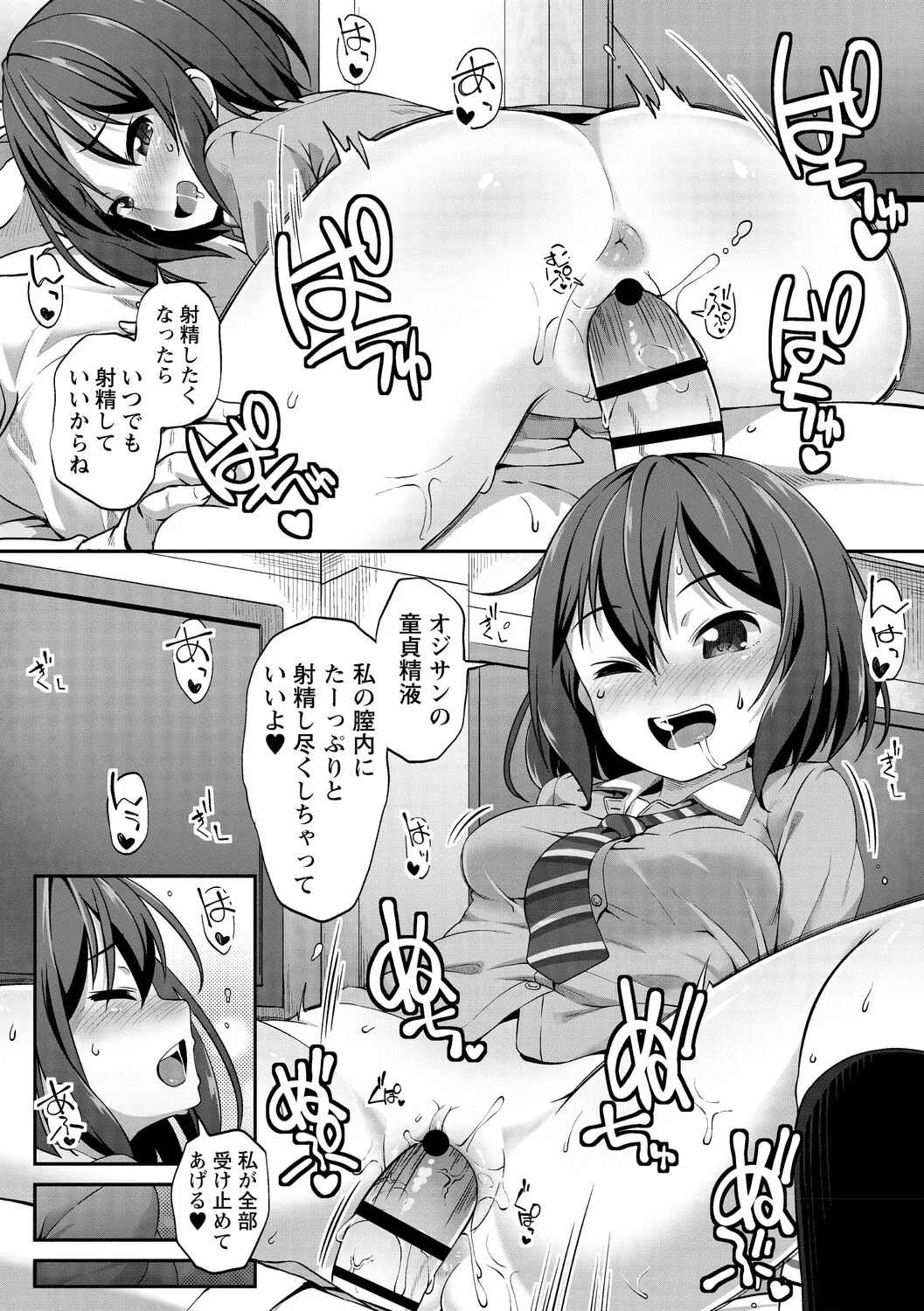 Page 70