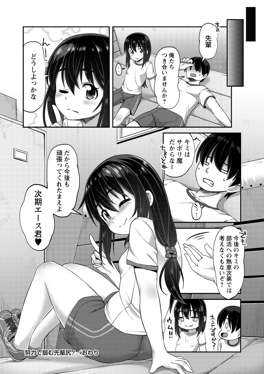 Page 95