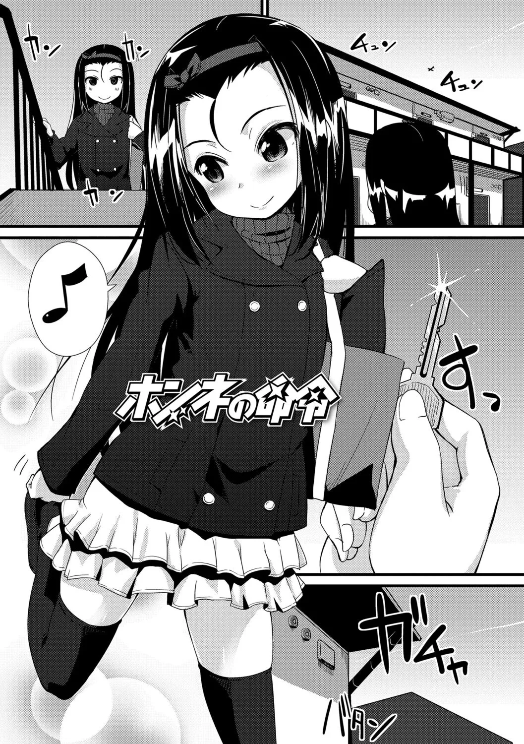 Page 178