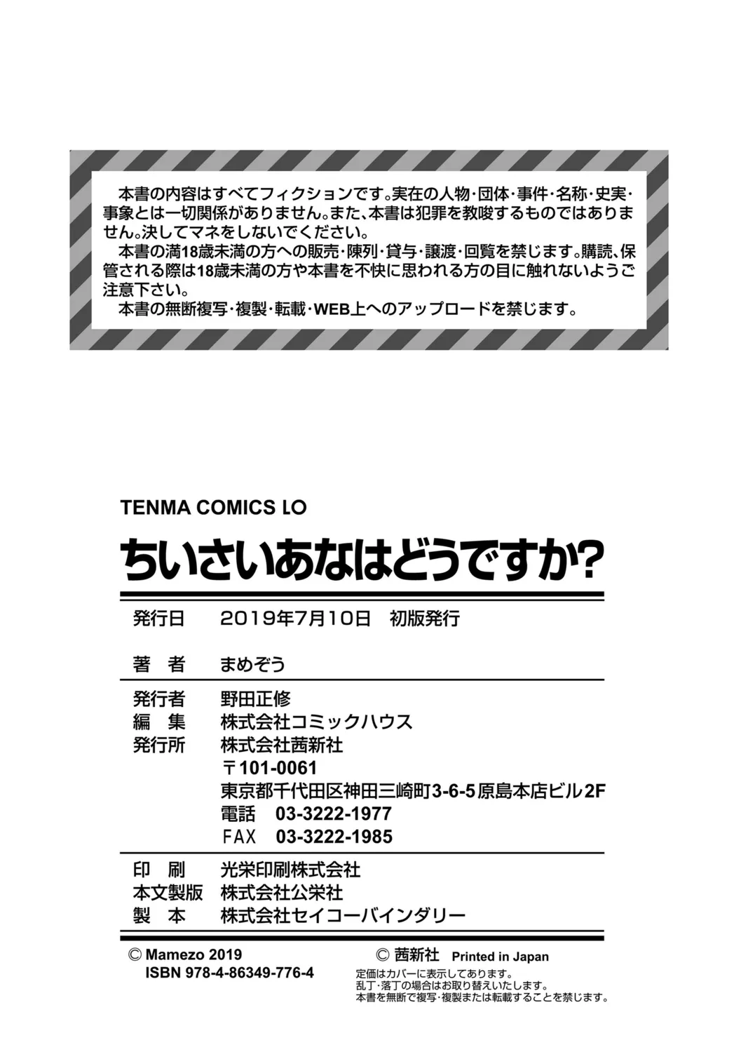 Page 201