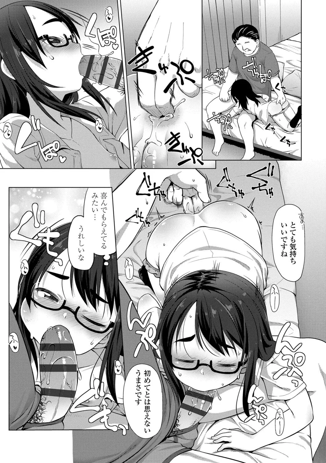 Page 114