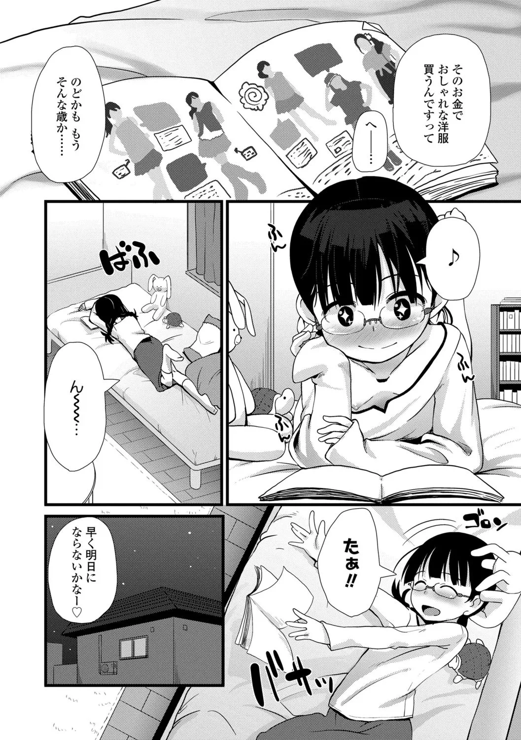 Page 131