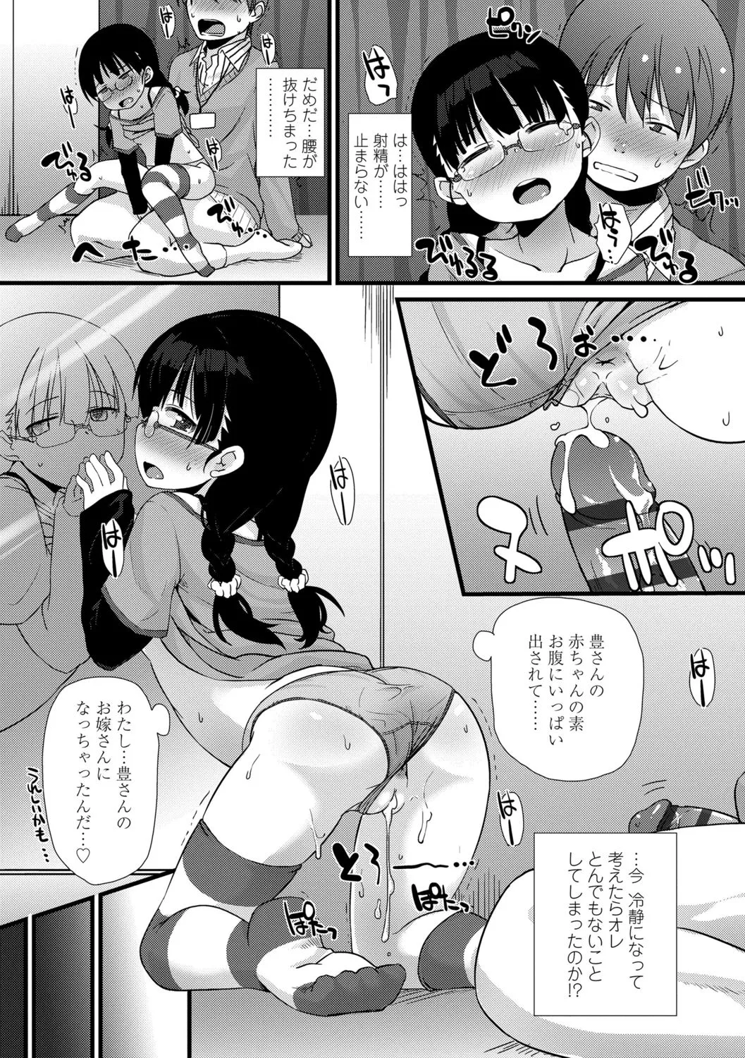 Page 150