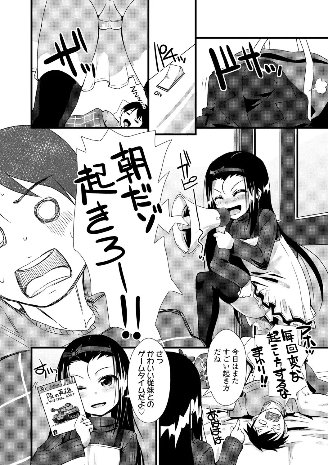 Page 179