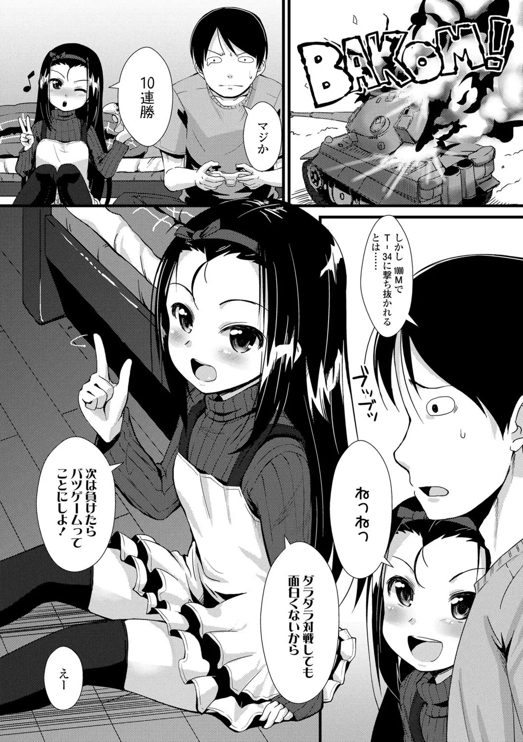 Page 180