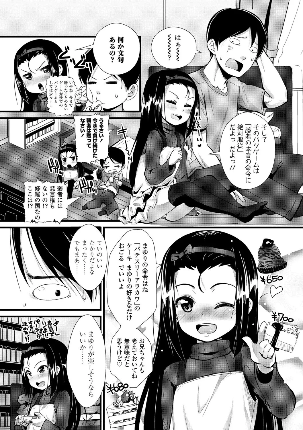 Page 181