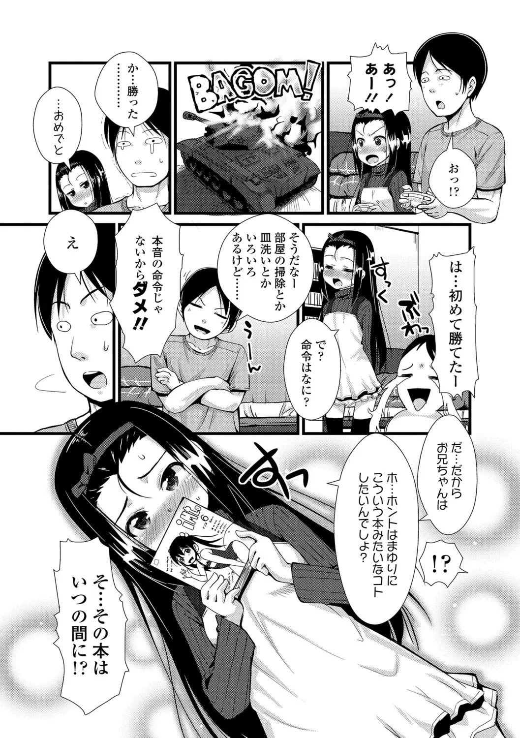 Page 182